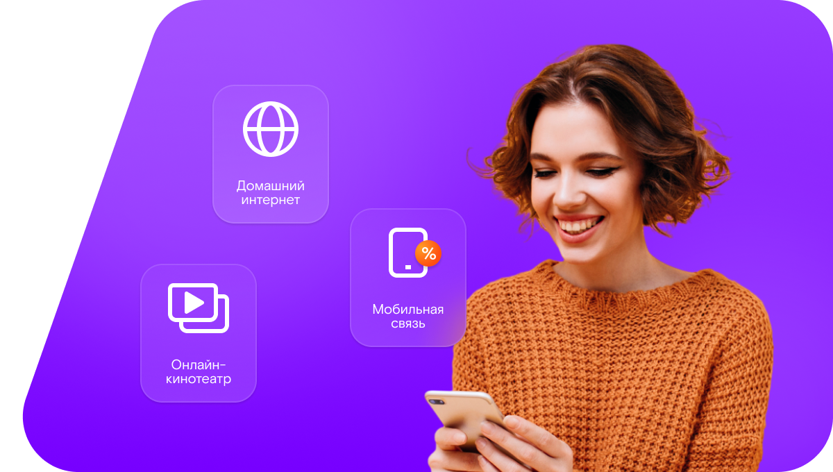 Промо-тарифы Ростелеком в&nbsp;село Каракулино (Удмуртская Республика)